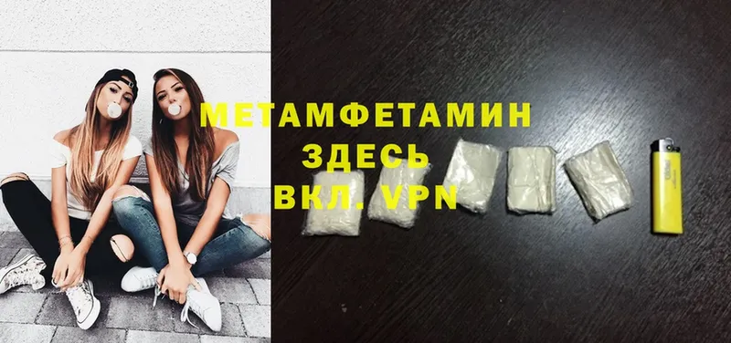 Метамфетамин Methamphetamine  где найти   Прокопьевск 